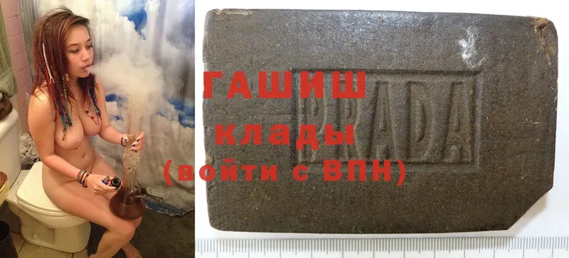 купить наркоту  Болотное  ГАШ hashish 